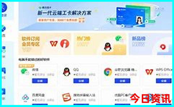 跑狗图118